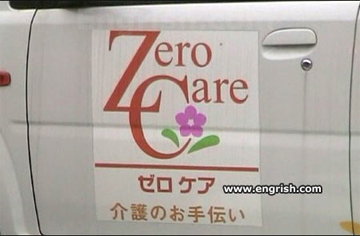 zerocare
